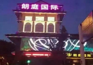 定西市最好高档KTV佳丽陪酒质量好-朗廷国际KTV美女多消费体验